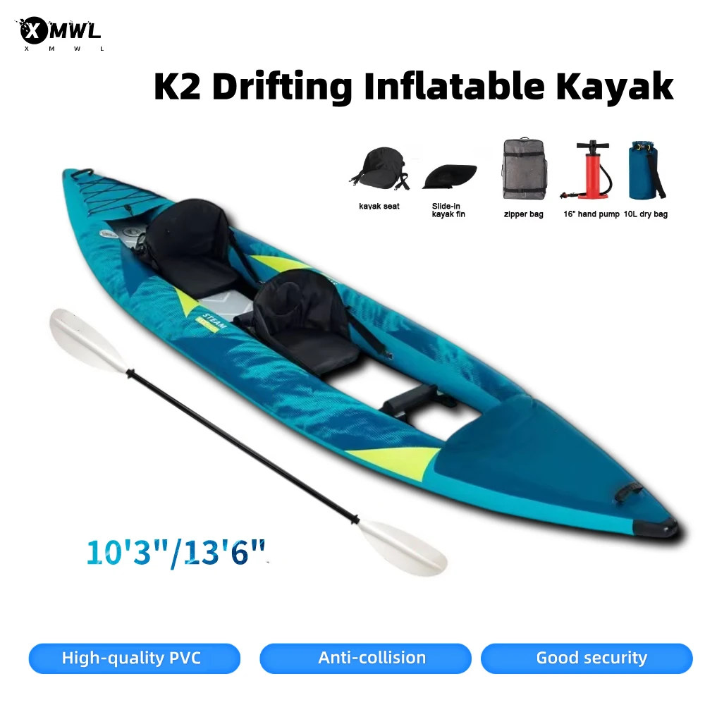 Fishing Kayak Seat - قارب كاياك قابل للنفخ لشخص أو